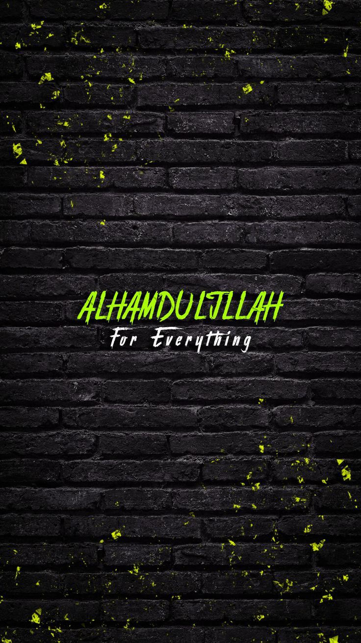 Quotes Islamic Alhamdulillah HD